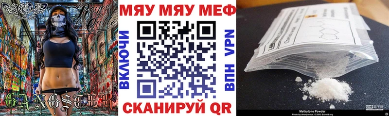 Цена Нолинск Бошки Шишки  Меф мяу мяу  ГЕРОИН  ГАШИШ 