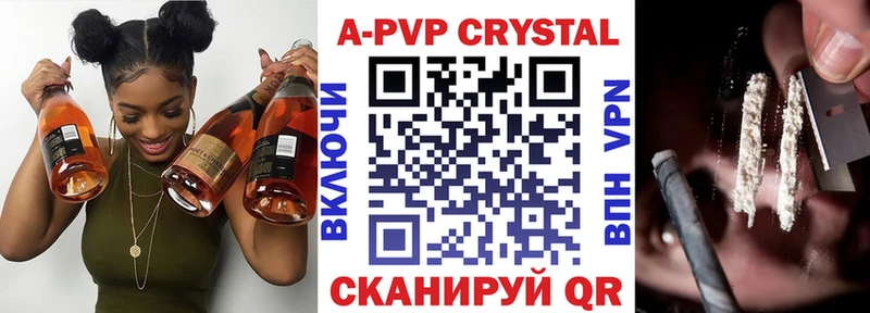 Alpha-PVP СК КРИС Нолинск