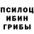 Наркотические марки 1,8мг Kaimetsu