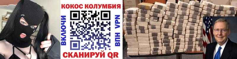 Cocaine 99%  сайты даркнета Telegram  Нолинск 