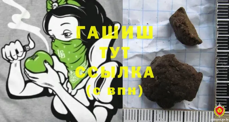 наркота  Нолинск  Гашиш hashish 