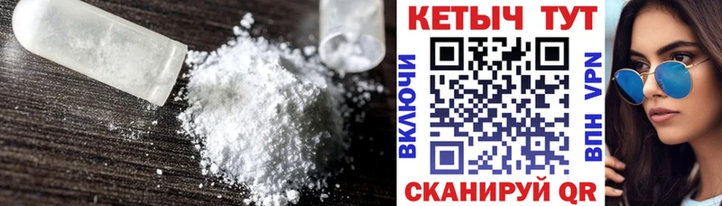 закладка  мега сайт  Кетамин ketamine  Нолинск 
