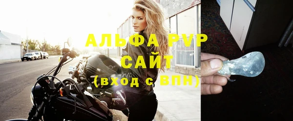 шишки Краснотурьинск