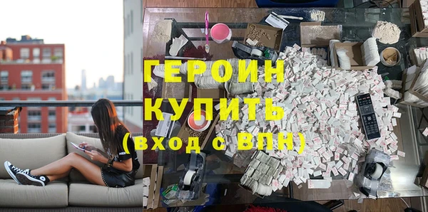 каннабис Красноперекопск