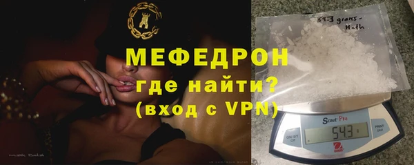 MESCALINE Краснослободск
