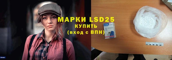 MESCALINE Краснослободск