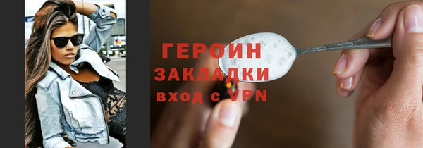 MESCALINE Краснослободск