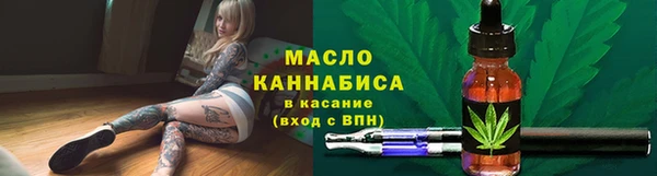 MESCALINE Краснослободск