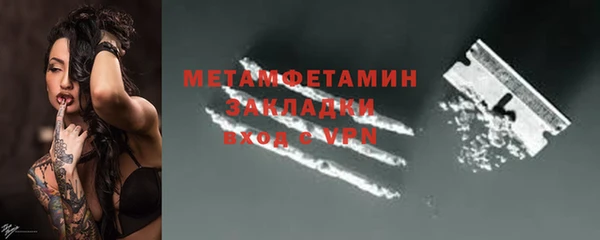 меф VHQ Кулебаки