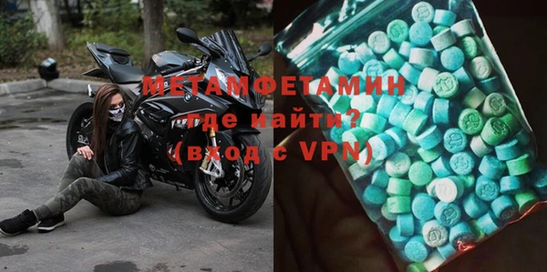 MESCALINE Краснослободск
