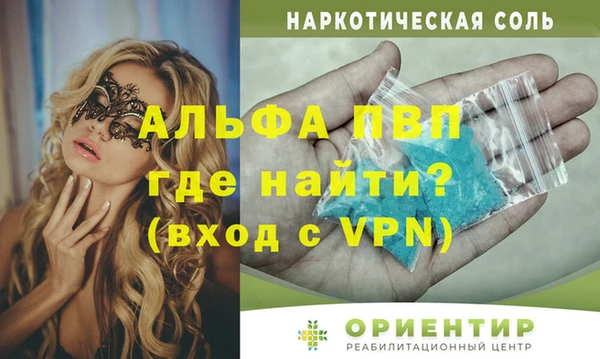 шишки Краснотурьинск