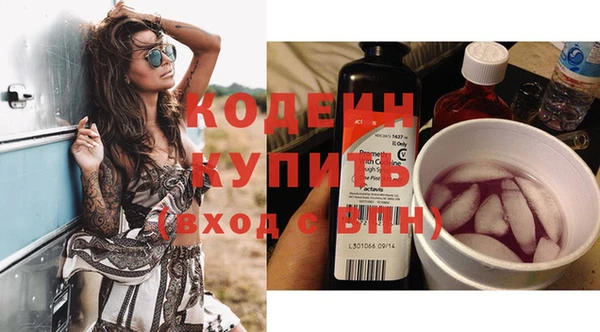 MESCALINE Новосибирск