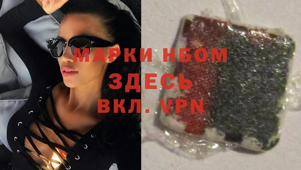 MESCALINE Краснослободск