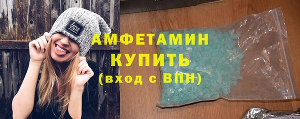 каннабис Красноперекопск