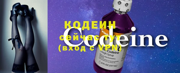 MESCALINE Краснослободск