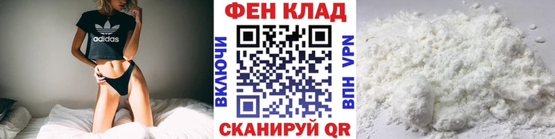 Метамфетамин Декстрометамфетамин 99.9% маркетплейс наркотические препараты Нолинск
