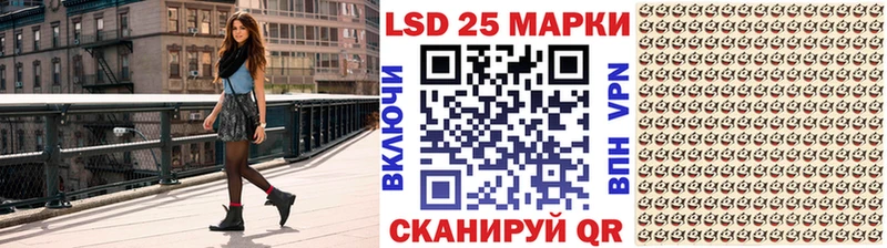 сколько стоит  Нолинск  Наркотические марки 1,8мг 