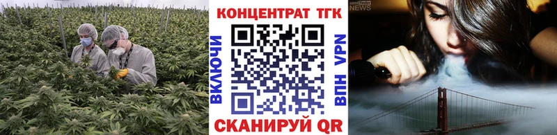 ТГК жижа omg tor Нолинск