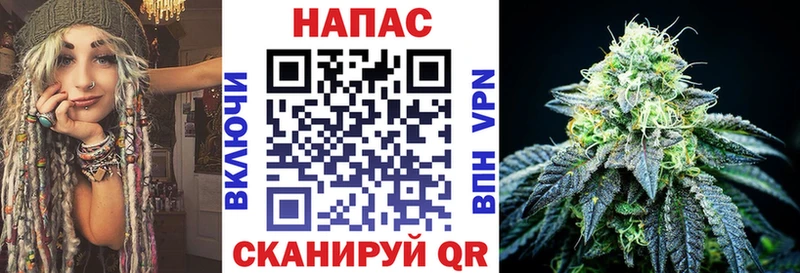 МАРИХУАНА план  Нолинск 